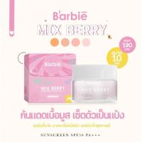 แพคเกจใหม่ กันแดดบาร์บี้ Barbie sunscreen SPF 50 PA +++