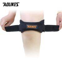 AOLIKES 1PCS Patella Kneecap ปรับซิลิกาเจลเข่า Tendon สายคล้อง Protector เข่า Pads วิ่งขี่จักรยานเข่าสนับสนุน