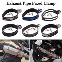 Carbon Fiber Motorcycle Exhaust Pipe Fix Clamp Escape Moto 51mm Yoshimura Muffler Round Fixed Ring Fixture Support Bracket Mount Haberdashery