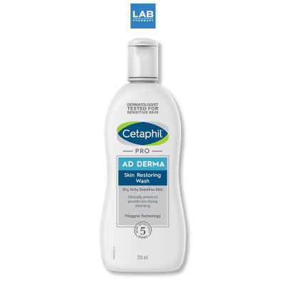 Cetaphil Pro AD Derma Skin Restoring Wash 295 ml. เซตาฟิล โปร เอดี เดอร์มา สกิน เรสทอริ่ง บอดี้ วอช ผลิตภัณฑ์ทำความสะอาดที่ออกแบบมาโดยเฉพาะ