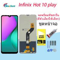 หน้าจอ infinix Hot 10 play งานแท้ จอ LCD พร้อมทัชสกรีน อินฟินิกซ์ Hot 10 play/X688C/X688B Screen Display Touch Panel For infinix Hot 10 play