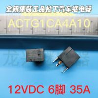 2023☆ ACTG1CA4A10 100 NEW RELAY 1PCS