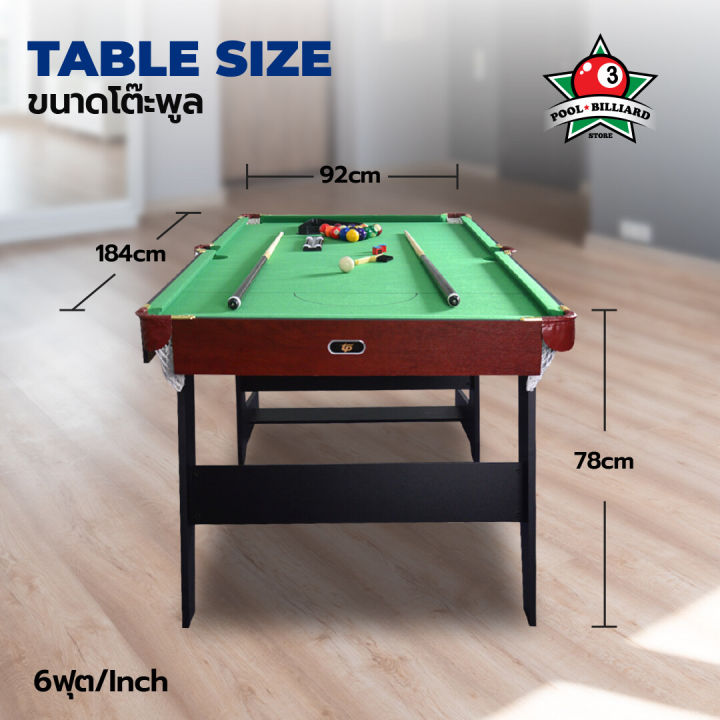 big-brand-โต๊ะพูล-6ฟุต-โต๊ะพูลเล็ก-ขาพับได้-billiard-pool