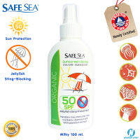 สเปย์กันแดดป้องกันแมงกะพรุน SPF50 สูตร Organic SAFE SEA SSO50