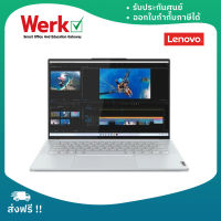 Notebook Lenovo (โน้ตบุ๊ค) S7PX-14 i7-12700H 16G 1T RTX30504G 3Y GY 82TK000JTA