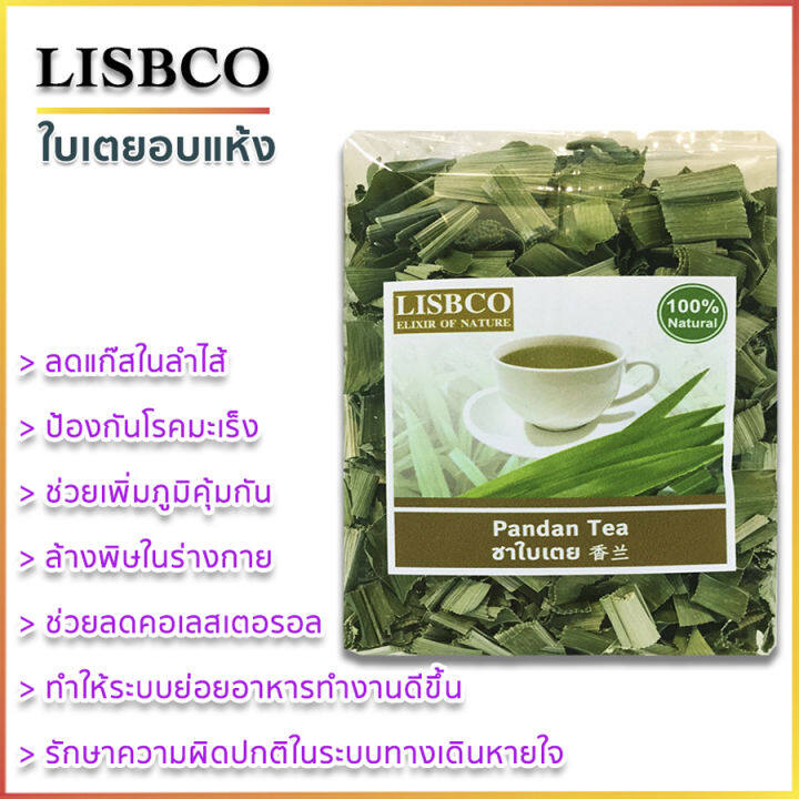 ชาสมุนไพร-ชาใบเตย-ใบเตยแห้ง-pandan-herbal-tea-quality-product-aa-ชาสมุนไพรลดน้ำหนัก-ชาเพื่อสุขภาพ-ชาสลายพุง-ชาสมุนไพรพร้อมดื่มไม่มีน้ำตาล-สมุนไพร