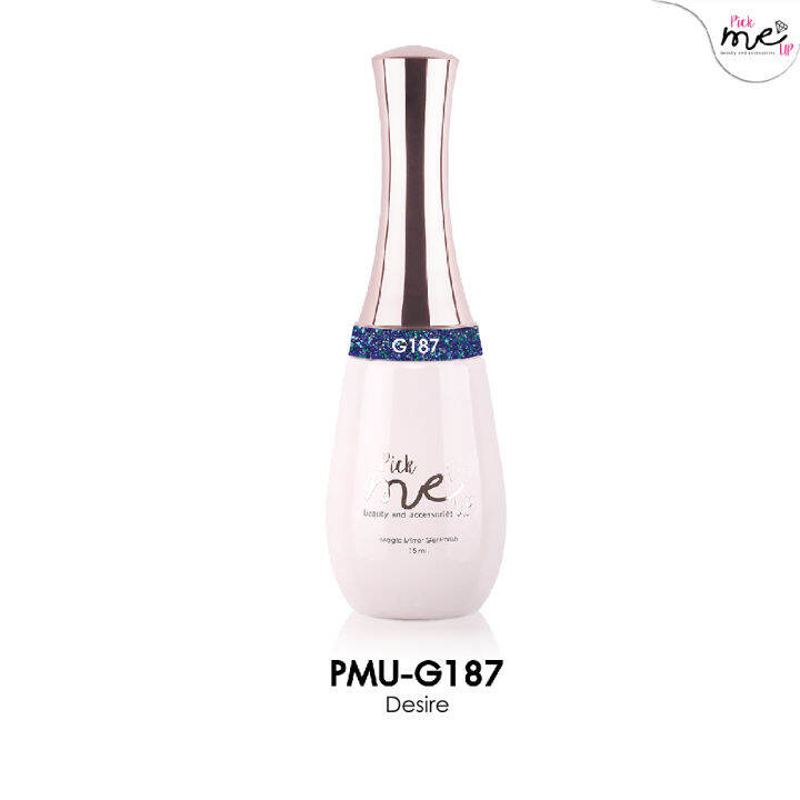 สีเจลทาเล็บ-pick-me-up-g187-desire-15-ml