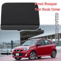 กันชนหน้าลากฝาแผ่นปิดตาเบ็ดลากสำหรับ Nissan Micra K14 2014 2015 2016อะไหล่รถยนต์ขั้วต่อปลั๊กกระจังหน้า