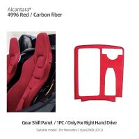 Alcantara คาร์บอนไฟเบอร์สำหรับ Mercedes Benz W204 W212 C E Class คอนโซลกลางที่วางถ้วยตัดกรอบเครื่องประดับภายในรถสติกเกอร์