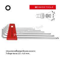 PB Swiss Tools ชุดประแจหกเหลี่ยม หัวบอล ยาว 1.5 - 6.0 MM. รุ่น PB 212 LH-6 (7 ตัว/ชุด)