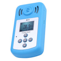 Oxygen Meter Portable Oxygen(O2) Concentration Detector with LCD Display and Sound-light Alarm