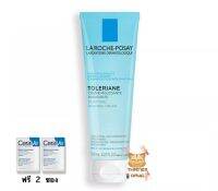 Laroche-Posay Toleriane Foaming cream 125ml ลาโรช-โพเซย์ โทเลเรียน เพียวริฟายอิ้ง โฟมมิ่ง ครีม สำหรับผิวบอบบาง