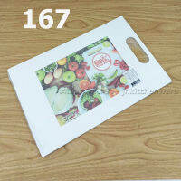 เขียงพลาสติกขาว 21.2*32.4*0.4 ซม.#167