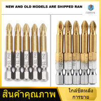 【ราคาแปลกใจ】5pcs 1/4  PH2 PHILLIPS SCREWDRIVE Cross Magnetic ไขควงบิต 50 มม. Hex Shank