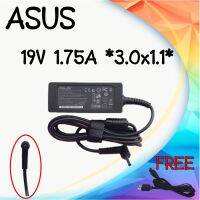 ADAPTER ASUS 19V 1.75A 3.0*1.1 / อะแดปเตอร์ เอซุส 19V 1.75A 3.0*1.1