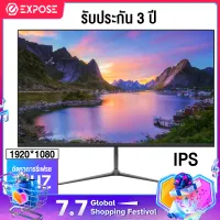 โปรโมชั่น : Expose จอคอม จอมอนิเตอร์ รับประกัน 3ปี 19201080 monitor จอมอนิเตอร์เกมมิ่ง 23.8นิ้ว 75HZ HD จอมอนิเตอร์ IPS desktop gaming LED โปรโมชั่น : Expose จอคอม จอมอนิเตอร์ รับประกัน 3ปี 19201080 monitor จอมอนิเตอร์เกมมิ่ง 23.8นิ้ว 75HZ HD จอมอนิเตอร์ IPS desktop gaming LED