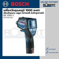 Bosch รุ่น GIS 1000 C เครื่องวัดอุณหภูมิ 1000 องศา เชื่อมสัญญาน บลูทูธ  หน้าจอ4สี บันทึกรูปภาพได้  (06010833K1)