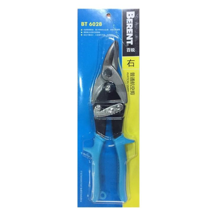 กรรไกรตัดแผ่นโลหะ และ สังกะสี (ตัดตรง) ขนาด 10 นิ้ว รุ่น BT6028 Berent SNIPS/CUTTER