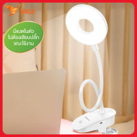 YAGE โคมไฟ Led โคมไฟตั้งโต๊ะ คลิป ไฟตั้งโต๊ะหรี่แบบชาร์จไฟประหยัดพลังงาน 3 โหมดสัมผัสเปิด / ปิดสวิทช์ไฟ พันป้องกันดวงตาโคม USB ไฟกลางคืน