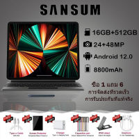 [ซื้อ 1 แถม 6 + รับประกันหนึ่งปี] Sansum 11 Pro 11.6 นิ้วแท็บเล็ตพีซี RAM16G + ROM512G 24 + 58MP Full HD แท็บเล็ตพีซี Android 12.0WIFI 4G / 5G แท็บเล็ตพีซี 11 คอร์โปรเซสเซอร์แท็บเล็ตพีซี