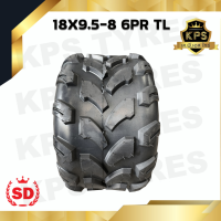 ยางรถเอทีวี 18x9.5-8 6PR TL ยี่ห้อ SD ยางรถ ATV ขอบ 8 นิ้ว