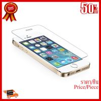 ✨✨#BEST SELLER Premium Tempered Glass iPhone SE / 5S / 5 / 5C กระจกนิรภัย ฟิล์มกันรอย 0.26mm 2.5D(ขอบมน) ##ที่ชาร์จ หูฟัง เคส Airpodss ลำโพง Wireless Bluetooth คอมพิวเตอร์ โทรศัพท์ USB ปลั๊ก เมาท์ HDMI สายคอมพิวเตอร์