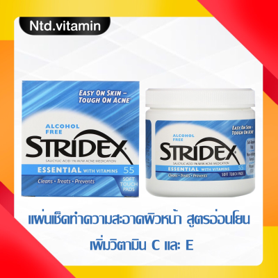 แผ่นเช็ดทำความสะอาดหน้า Stridex Single-Step Acne Control Alcohol Free 55 Soft Touch Pads สูตรอ่อนโยน