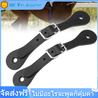 【มีสินค้า】1 คู่ม้าอุปกรณ์ตกแต่งจักยาน Handmade Horse Spur Strap ของแท้หนัง Equestrian สายเข็มขลัด