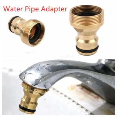 23mm Brass Faucet Tap Connector Universal Tap Kitchen Thread Adapters Mixer Hose Adaptor Basin Fitting Garden Watering Tools