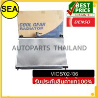 หม้อน้ำ DENSO สำหรับ TOYOTA VIOS ปี 02 -06 AT #4221758000 (1ชิ้น)