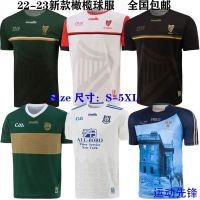 21-22 the GAA garment of football sports leisure training suit short-sleeved RugbyJersey