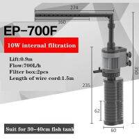 ตัวกรองตู้ปลาปลาตัวกรองสำหรับปั๊มกรองน้ำใต้น้ำแบบ4 In 1ออกซิเจนสระน้ำการเพิ่มกำลังของปั๊มเครื่องกรองน้ำที่กรอง700F Acuario EP