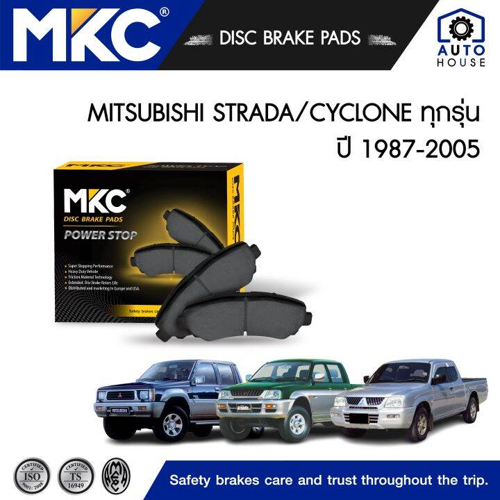 ผ้าเบรคหน้า-หลัง-mitsubishi-strada-สตราด้า-l200-2-5-2-8-2wd-4wd-ปี-1996-2005-cyclone-2-5-ปี-1987-1995-ผ้าเบรค-mkc