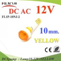 12V DC ไพลอตแลมป์ ไฟตู้คอนโทรล LED ขนาดเจาะรู 10 mm. สีเหลือง รุ่น Lamp10-12V-YELLOW