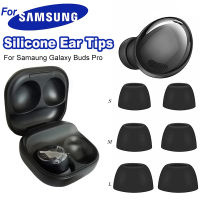 สำหรับ Samsung Galaxy Buds Pro เคล็ดลับหูฟังซิลิโคน Original Eartips หูฟังเปลี่ยนหูฟังหูฟังปลั๊กอุดหูฝาครอบกรณี-gnhgfhjgh