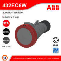 ABB 432EC6W เต้ารับตัวเมียกลางทาง Industrial Connectors, 3P+N+E/5, 32 A, 200/346 … 240/415 V ป้องกันน้ำและฝุ่นแบบ IP67 สีแดง - 2CMA101159R1000 สั่งซื้อได้ที่ร้าน Ucanbuys