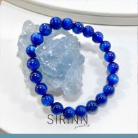 กำไลหินไคยาไนท์ Kyanite หินปลดหนี้ เสริมการเงินให้มั่นคง เกรดพรีเมี่ยม ขนาด 8 MM