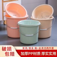 [COD] Plastic bucket thickened portable laundry water storage wash dormitory multi-functional large-capacity washbasin