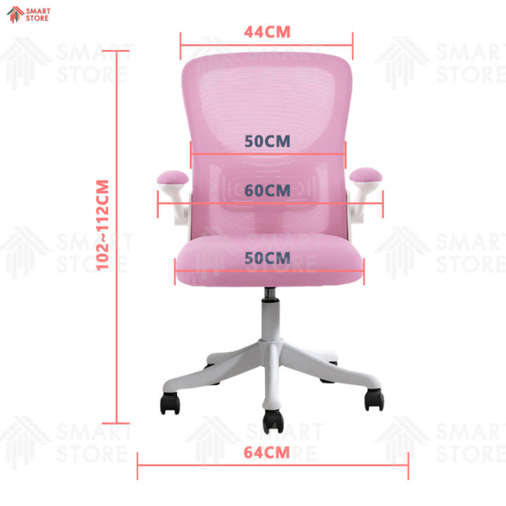 smartstore-เก้าอี้สีชมพู-office-chair-เก้าอี้ทำงาน-เก้าอี้ออฟฟิศ-เก้าอี้สำนักงาน-เก้าอี้คอมพิวเตอร์-เก้าอี้สำนักงาน-มีล้อเลื่อน-ปรับหมุนได้