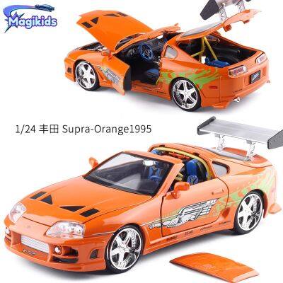 Jada 1:24 Fast And Furious Brian’S 1995 Toyota Supra High Simulation Diecast Metal Alloy Model Car Kids Toy Gift Collection J187