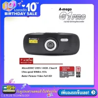 A-mego กล้องติดรถยนต์ G1 Pro Full HD 1080P F/1.6 WDR (Black) แถมฟรี Transcend MicroSDHC Class10 16GB