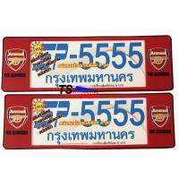 กรอบป้ายทะเบียนรถยนต์ กันน้ำ ลาย ARSENAL(ยาว-ยาว) ขนาด 19นิ้ว/48ซม.