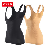 CXZD ผู้หญิง Slimming เสื้อกั๊ก Shaper Slimming Tummy ควบคุม Tank Top เสื้อกั๊ก Bodysuits Shapewear Tummy เอว Corset Girdle Body Shaper-Sediue