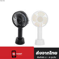 MINI FAN Sendem SS-2 พัดลมพกพาขนาดเล็ก พร้อมขาตั้ง ประกันศูนย์ 1 ปี