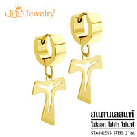 555jewelry ต่างหูห่วงแบบห้อยแฟชั่น สแตนเลสสตีลแท้ ดีไซน์สวย รุ่น MNC-ER1354 (ER50)