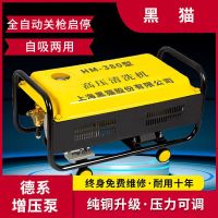 [COD] black cat 380 type family high-power washing machine high-pressure automatic 220v pure copper