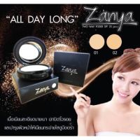 แป้ง Zanya All Day Long Powder  แป้งซานย่า เนื้อบางเบาแต่ปกปิดเนียนกริ๊ป กันน้ำ กันเหงื่อ มีให้เลือก2เบอร์