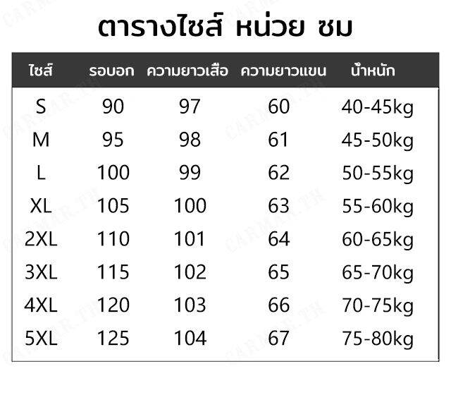 carmar-เดรสคอ-ลายตัดผ้าเชิ้ตและเส้นผ่าศูนย์สวยงามสไตล์ยุโรป