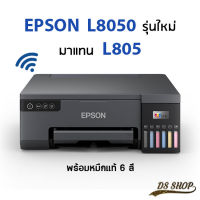 EPSON L805 PRINTER Photo InkTank Wi-Fi (พร้อมหมึกแท้)