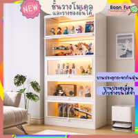 ชั้นวางของ ชั้นวางหนังสือ แข็งแรงมาก ชั้นวางของอเนกประสงค์ ตู้หนังสือ ชั้นเก็บของ ชั้นวางของไม้ ชั้นวางของสีขาว ชั้นวางของสีครีม shelf